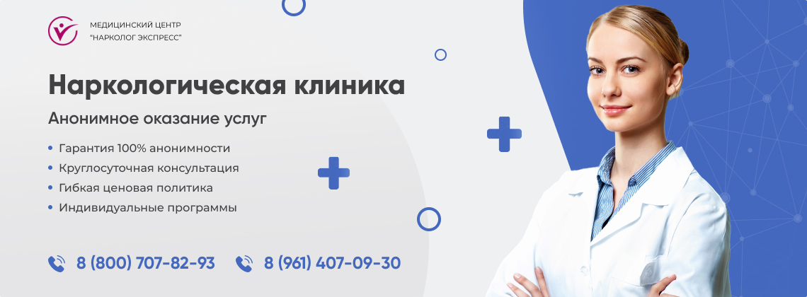 наркологическая-клиника.jpg в Купино | Нарколог Экспресс наркологическая-клиника.jpg в Купино | Нарколог Экспресс